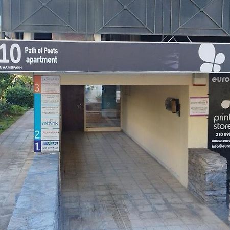 Στην καρδιά της Γλυφάδας 100m από την Θάλασσα. Διαμέρισμα Αθήνα Εξωτερικό φωτογραφία