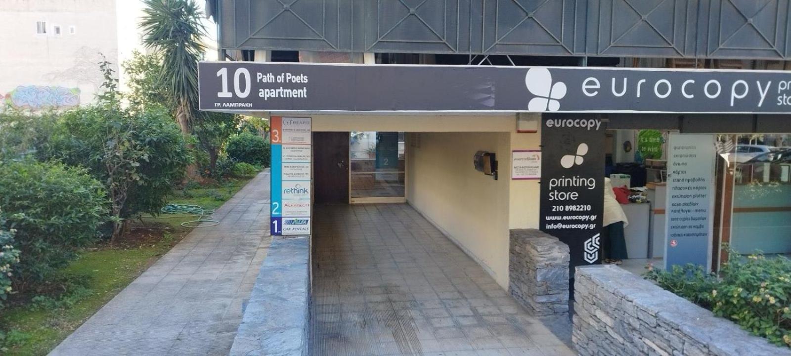 Στην καρδιά της Γλυφάδας 100m από την Θάλασσα. Διαμέρισμα Αθήνα Εξωτερικό φωτογραφία
